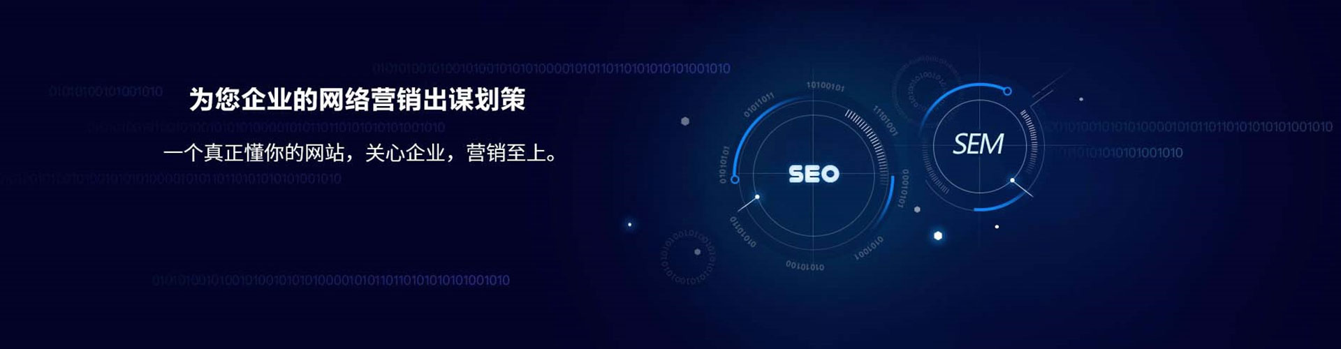 浦口竞价代运营